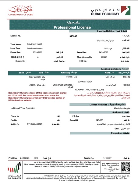 UAE Dubai professional license of company Word and PDF template, version 2